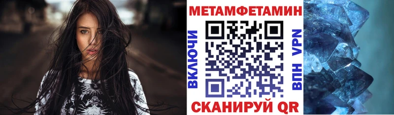 АМФЕТАМИН 97% Усть-Катав