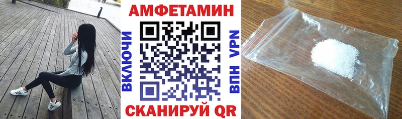 АМФ VHQ Усть-Катав