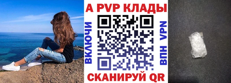 Alfa_PVP крисы CK  дарнет шоп  Усть-Катав 