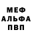 КЕТАМИН VHQ Namless Republic