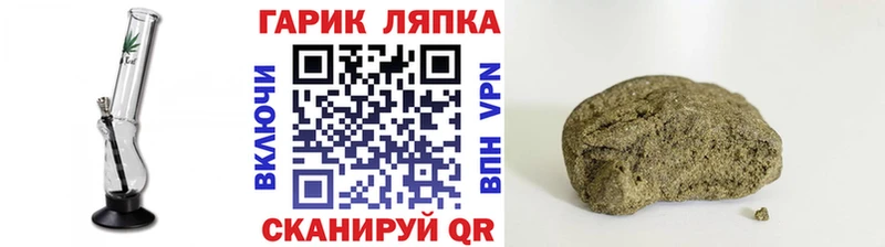 Гашиш VHQ  купить  цена  блэк спрут ONION  Усть-Катав 