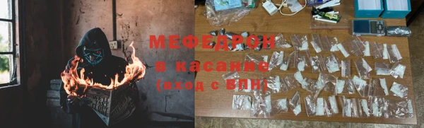дживик Магас