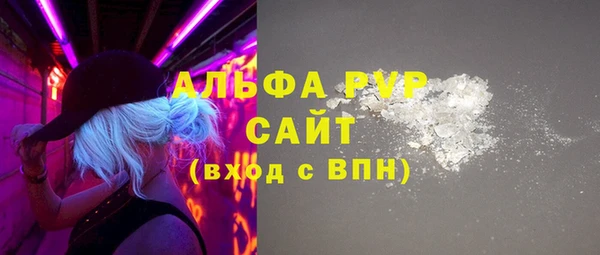 COCAINE Абаза
