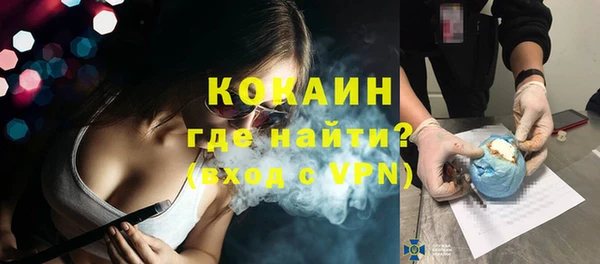 COCAINE Абаза