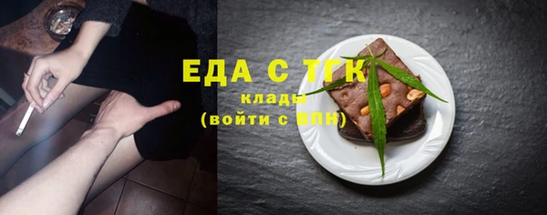 COCAINE Абаза