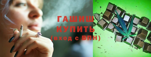 а пвп мука Магадан