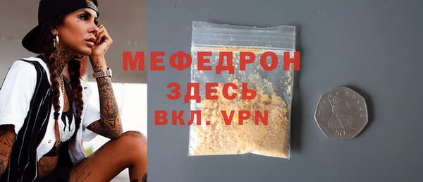а пвп мука Магадан
