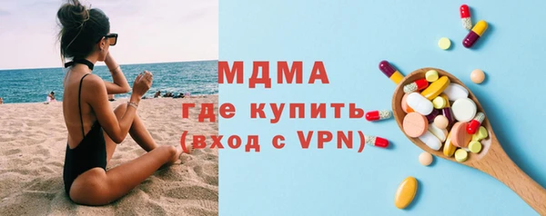 стаф Абинск