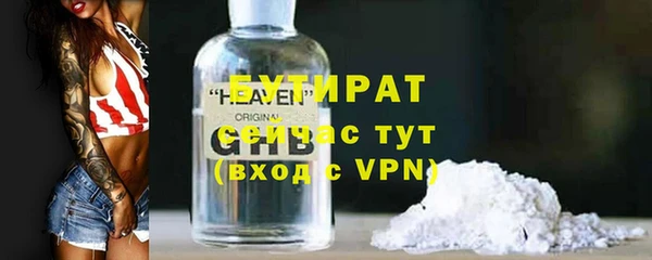 стаф Абинск