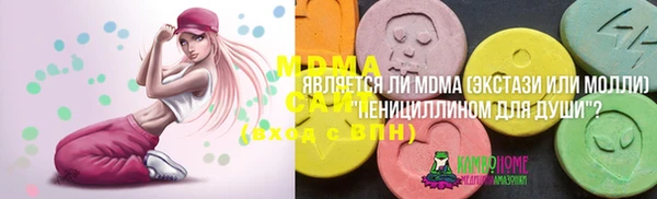 прущие крисы Абдулино