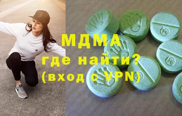 стаф Абинск