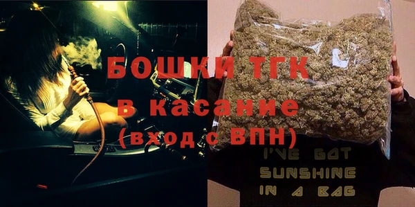 COCAINE Абаза