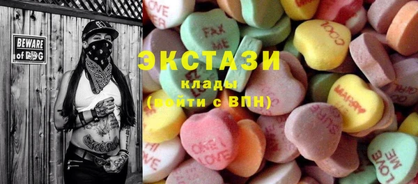 стаф Абинск