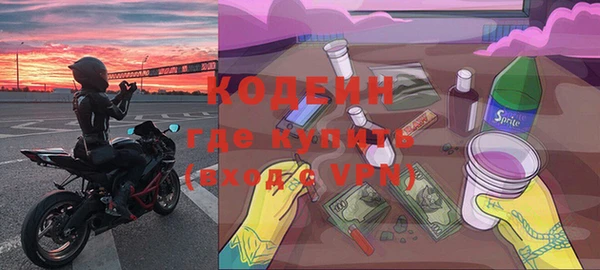 COCAINE Абаза