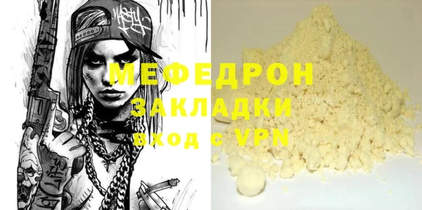 COCAINE Абаза