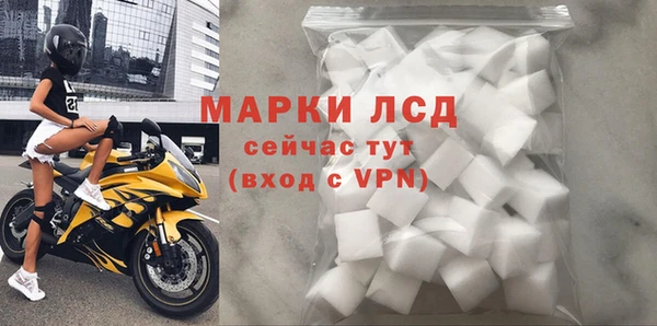 COCAINE Абаза