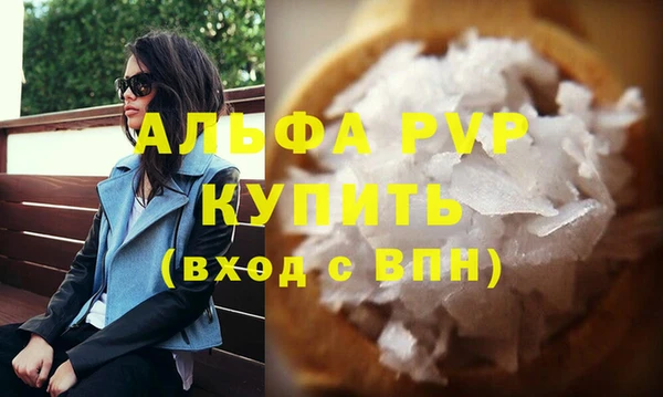 прущие крисы Абдулино