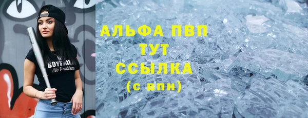 прущие крисы Абдулино