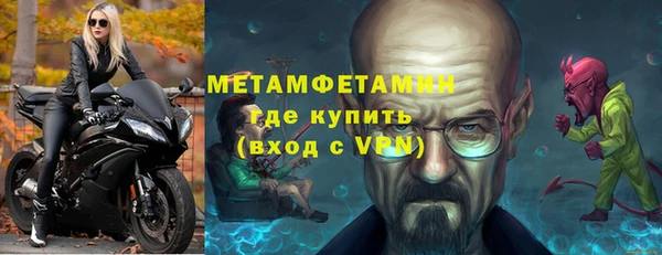 COCAINE Абаза