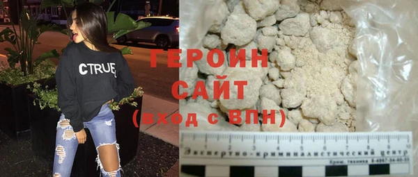 COCAINE Абаза