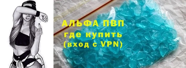 скорость mdpv Майский