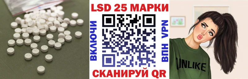 купить закладку Усть-Катав MEGA как войти LSD-25 экстази кислота