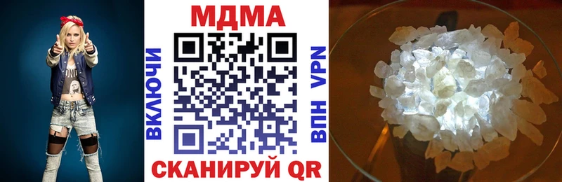 где найти наркотики  Усть-Катав  MDMA Molly 