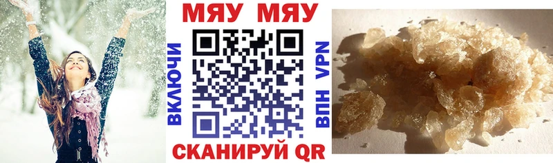 кракен зеркало  Усть-Катав  Меф VHQ 