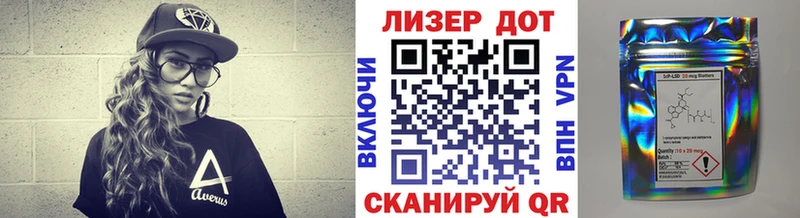Наркотические марки 1,8мг  Усть-Катав 