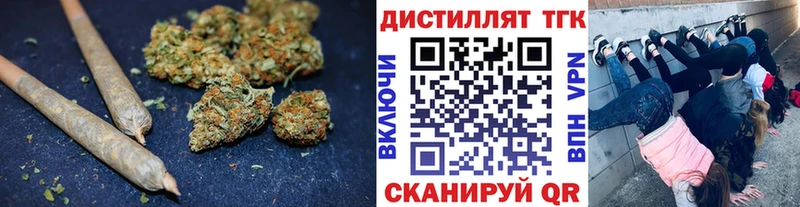 продажа наркотиков  Усть-Катав  Дистиллят ТГК THC oil 